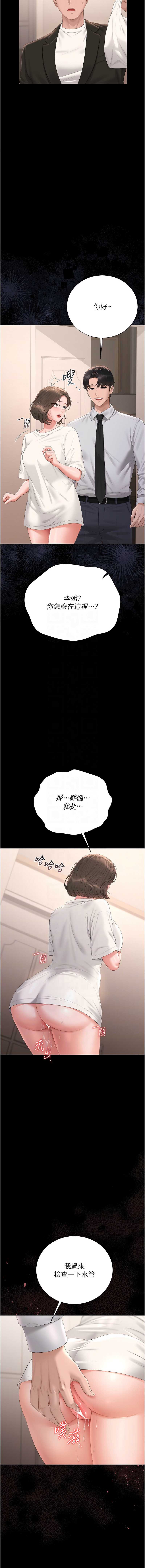 猎艳管理员