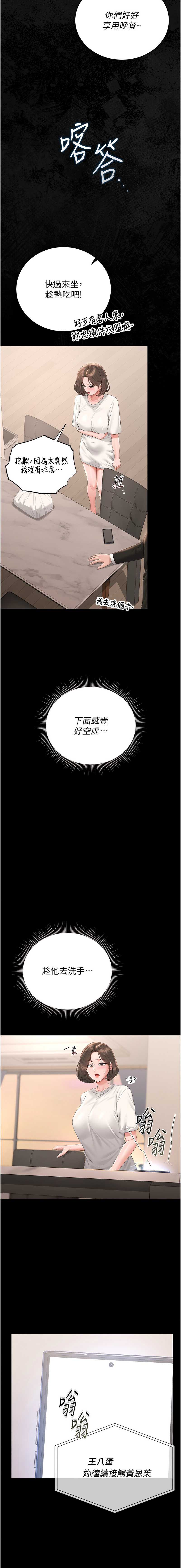 猎艳管理员