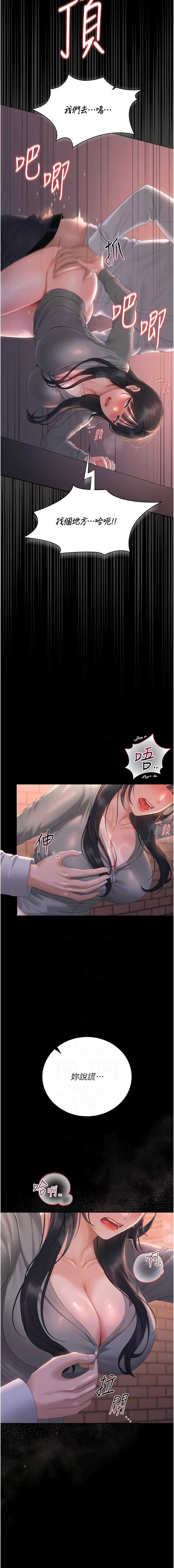 猎艳管理员
