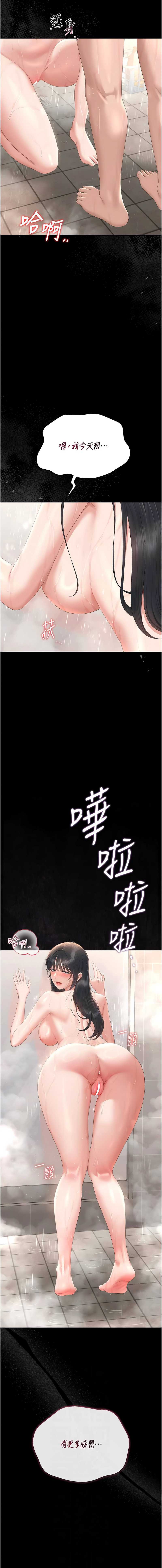 猎艳管理员
