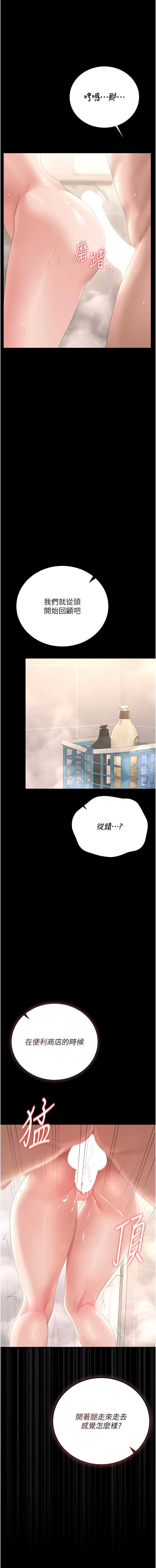 猎艳管理员