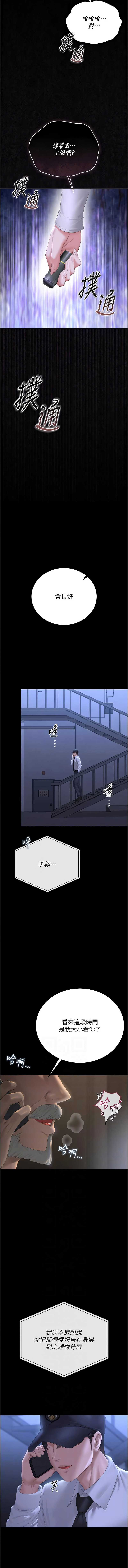 猎艳管理员