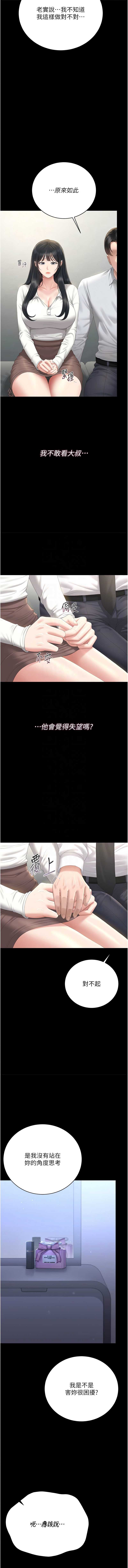 猎艳管理员