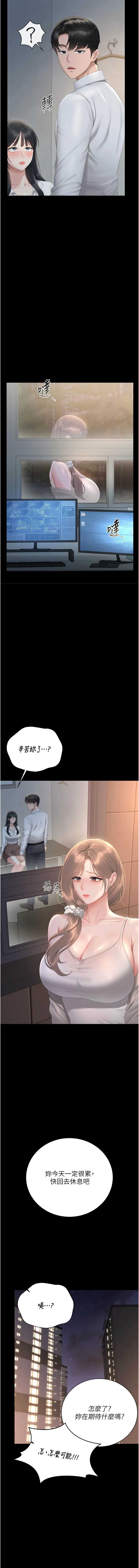猎艳管理员
