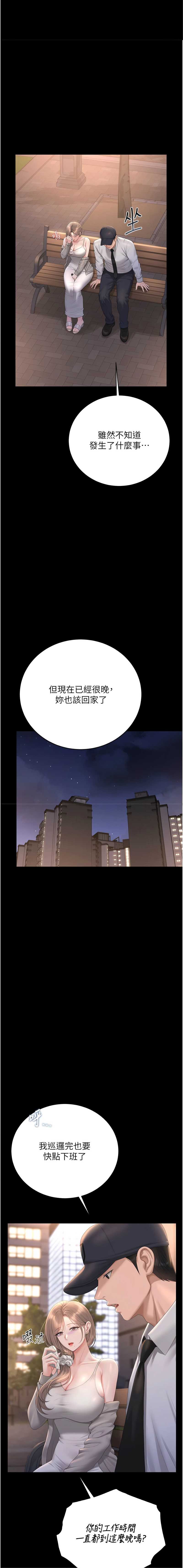 猎艳管理员