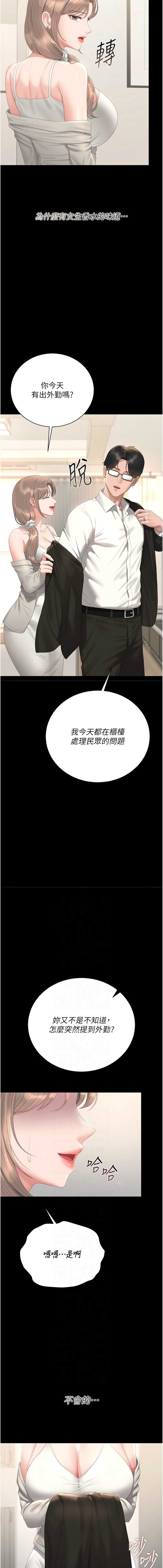 猎艳管理员