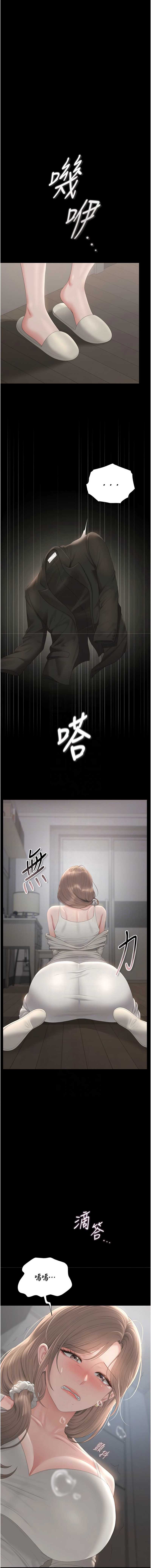 猎艳管理员