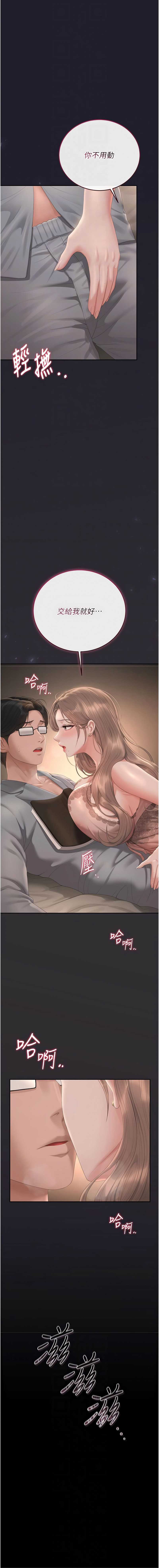 猎艳管理员