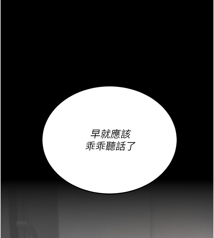 猎艳管理员