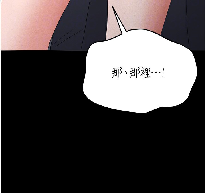 猎艳管理员