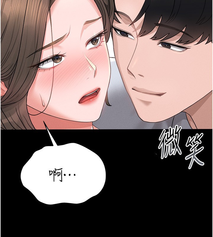 猎艳管理员