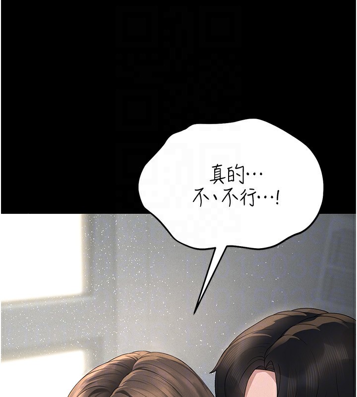 猎艳管理员