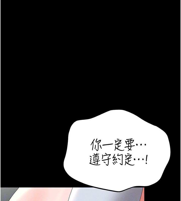 猎艳管理员