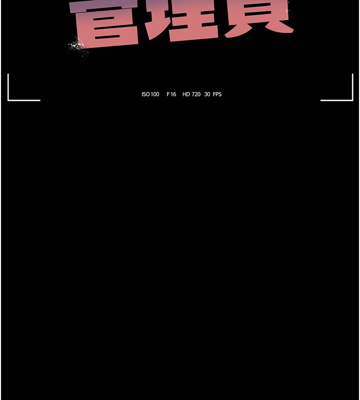 猎艳管理员