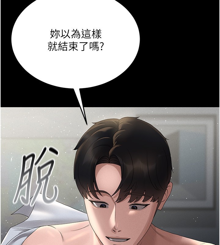 猎艳管理员