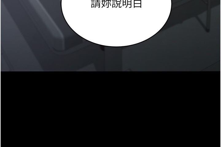 猎艳管理员