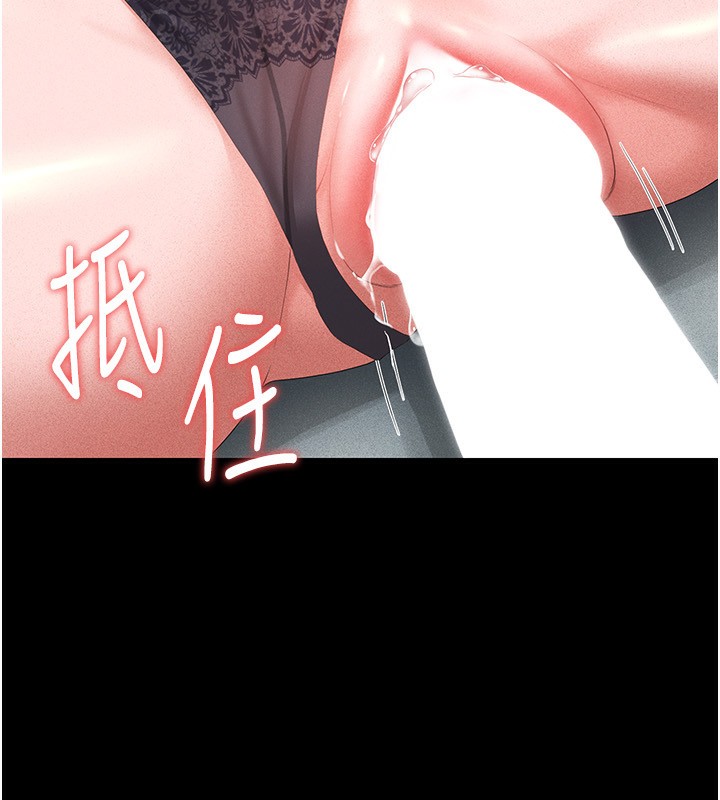 猎艳管理员