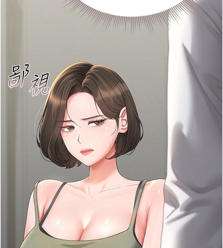 猎艳管理员