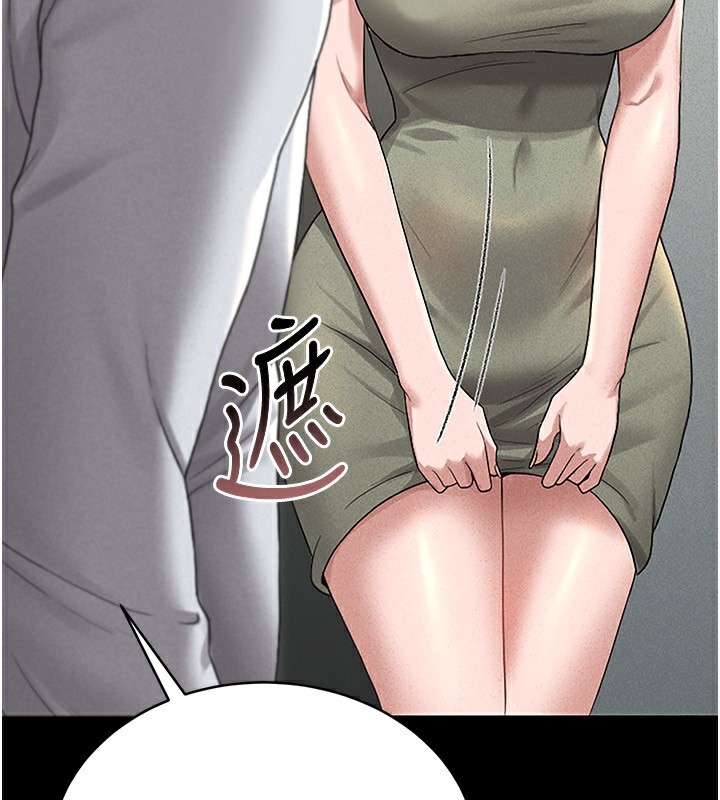猎艳管理员