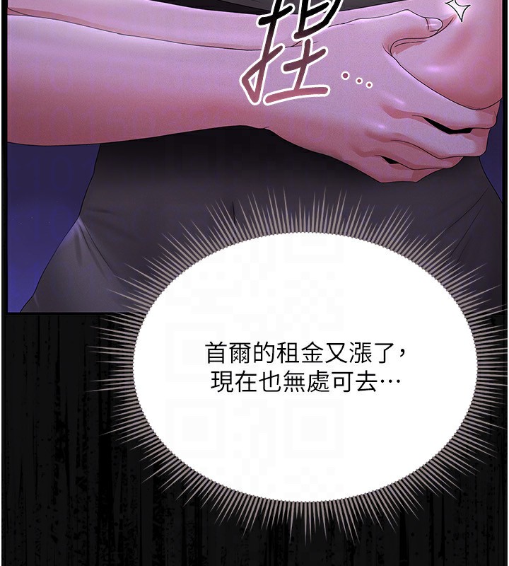 猎艳管理员