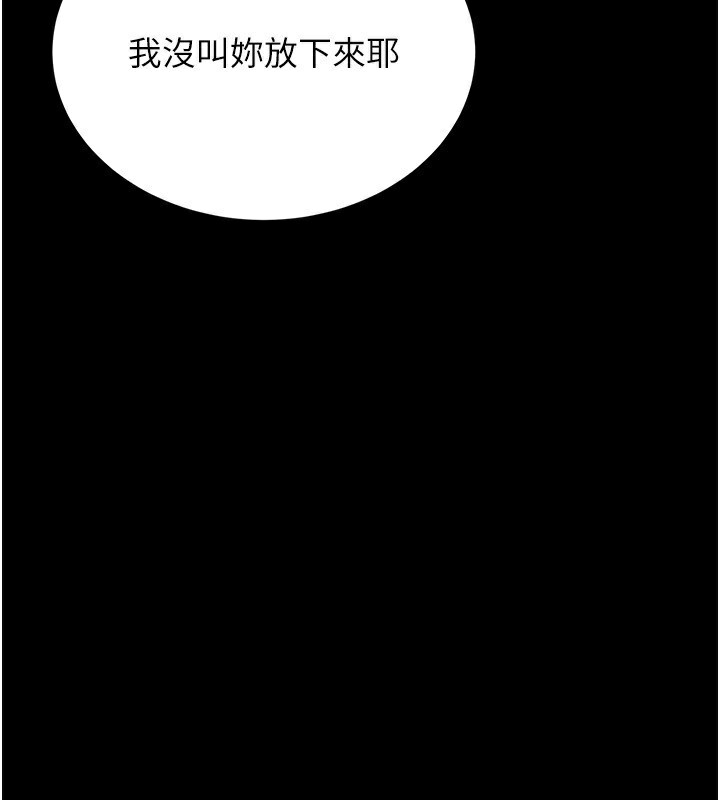 猎艳管理员