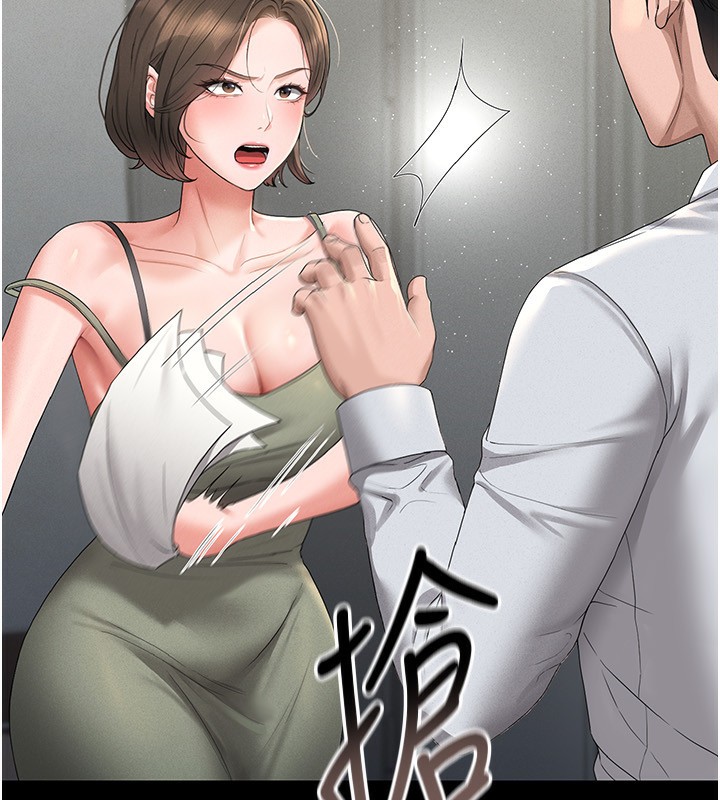 猎艳管理员
