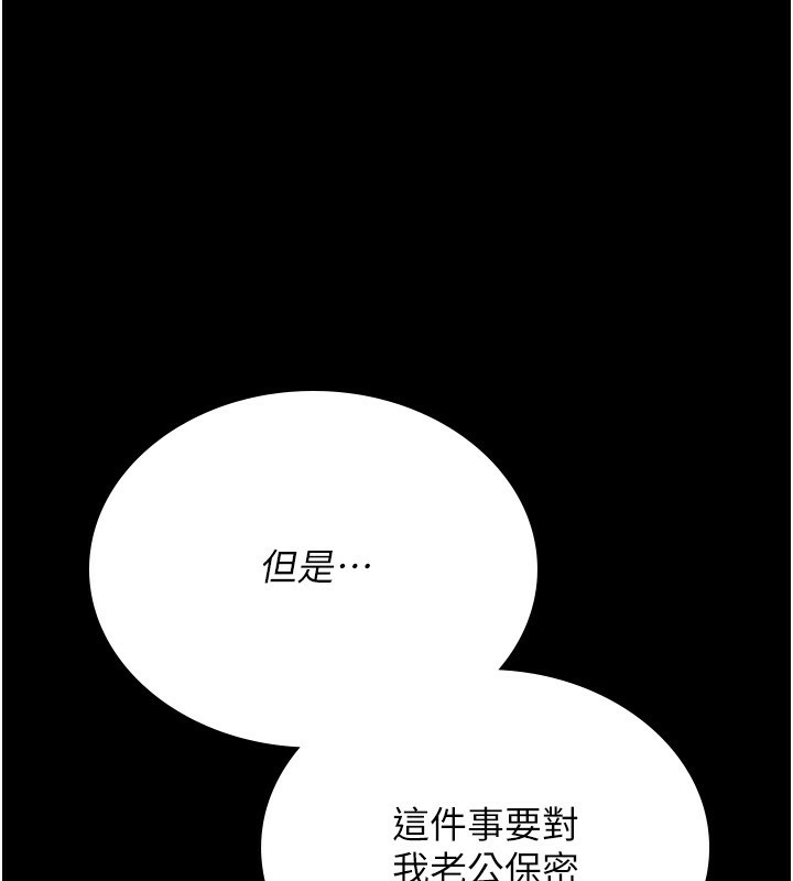 猎艳管理员