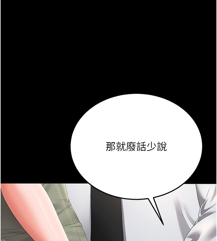 猎艳管理员