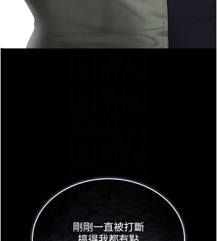 猎艳管理员