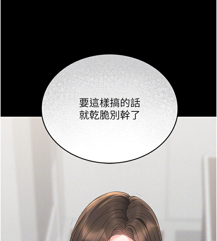 猎艳管理员