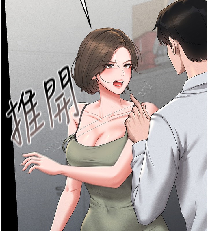 猎艳管理员