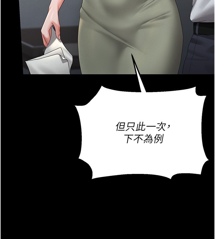 猎艳管理员
