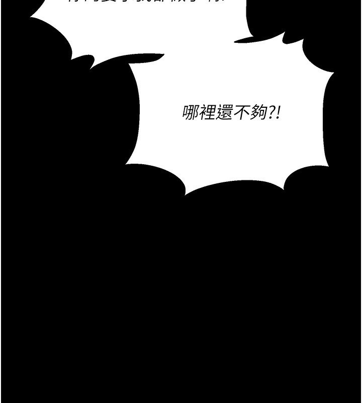猎艳管理员