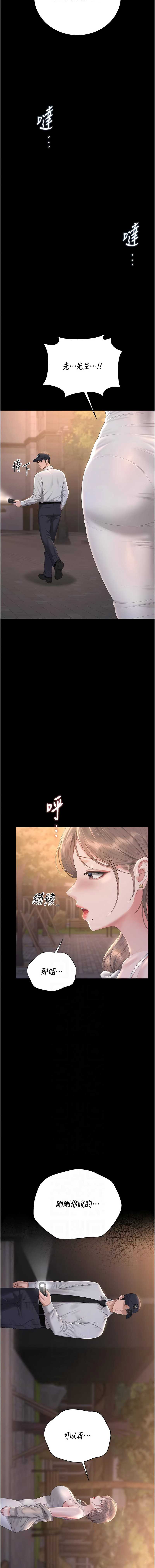 猎艳管理员