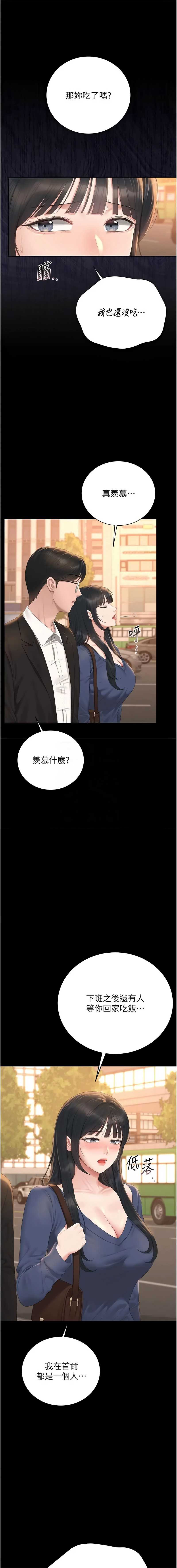 猎艳管理员