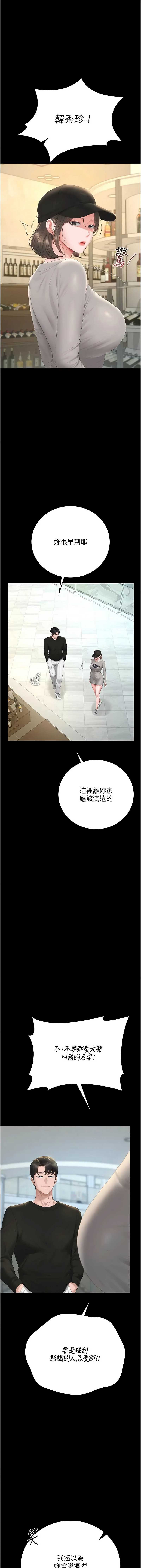 猎艳管理员