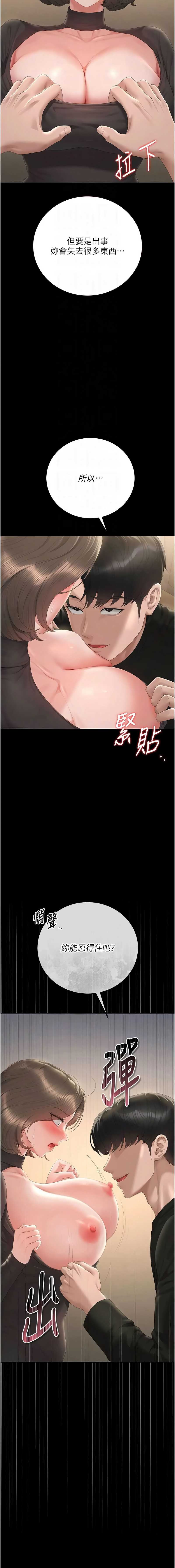 猎艳管理员