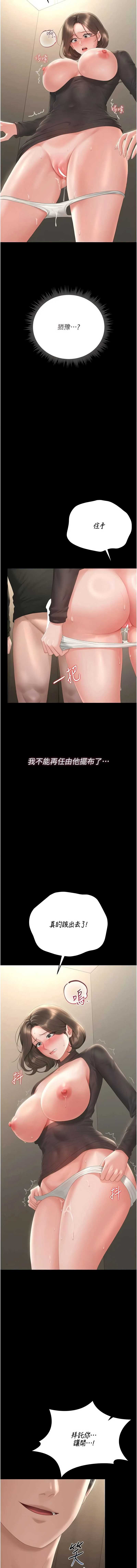 猎艳管理员
