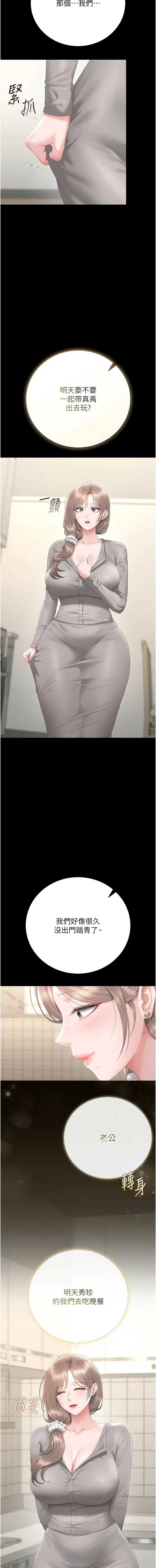 猎艳管理员