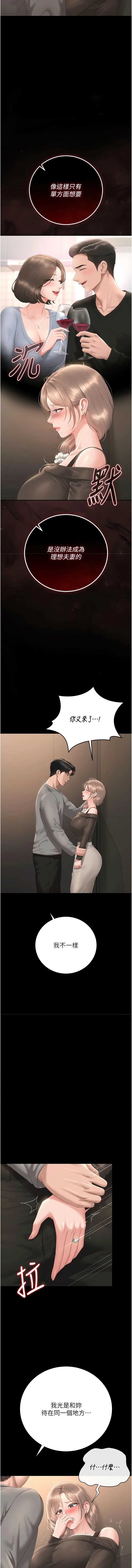 猎艳管理员