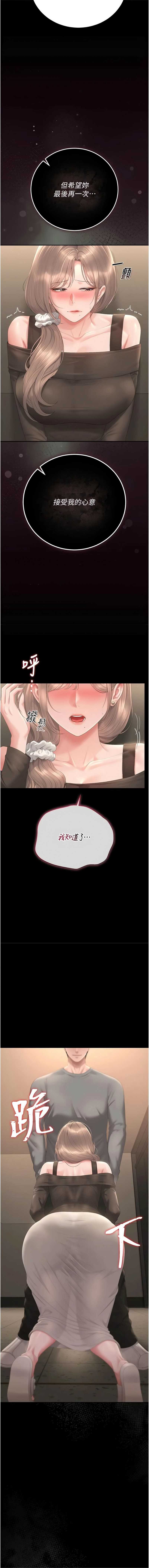 猎艳管理员