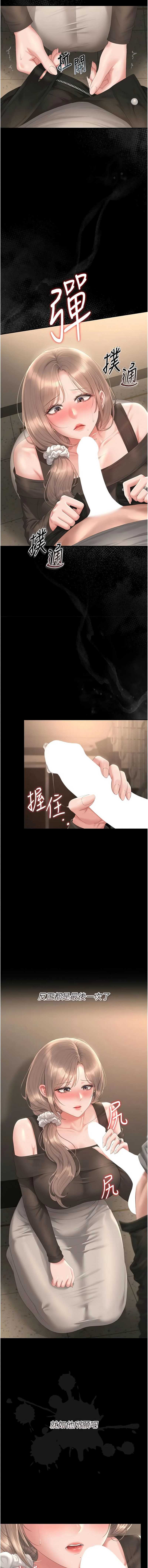 猎艳管理员