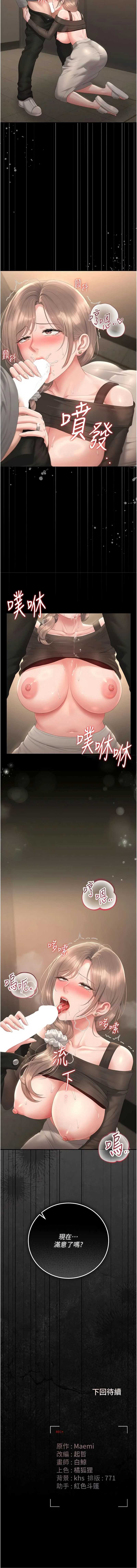 猎艳管理员