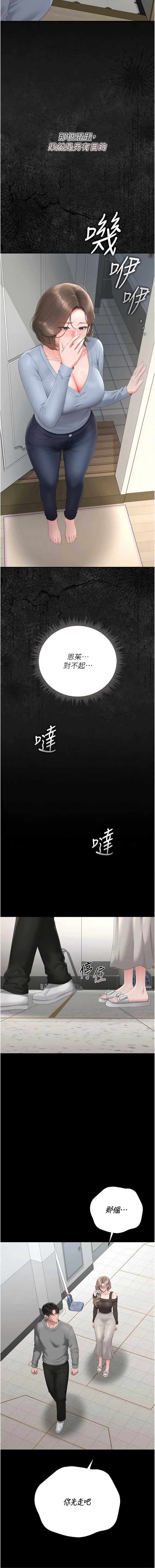 猎艳管理员