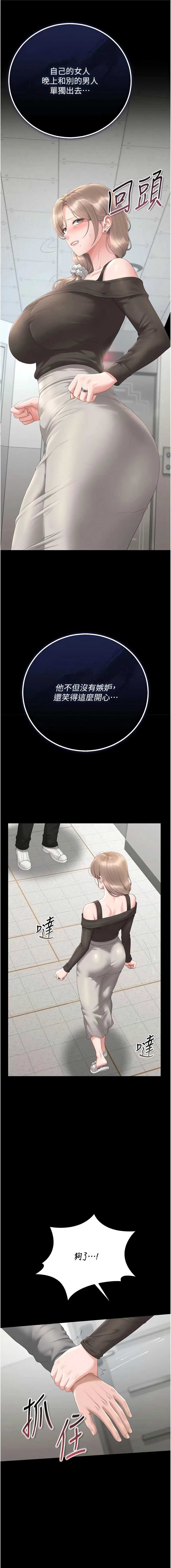 猎艳管理员