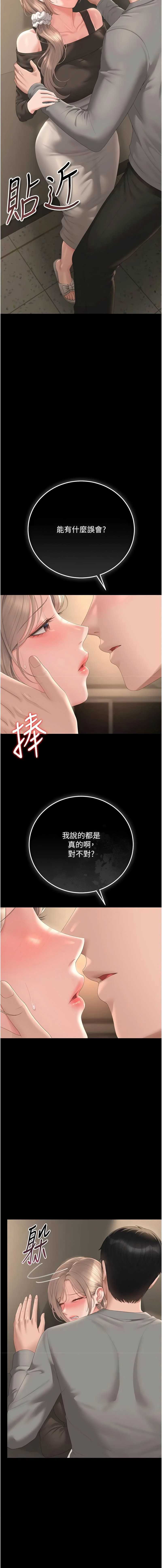 猎艳管理员