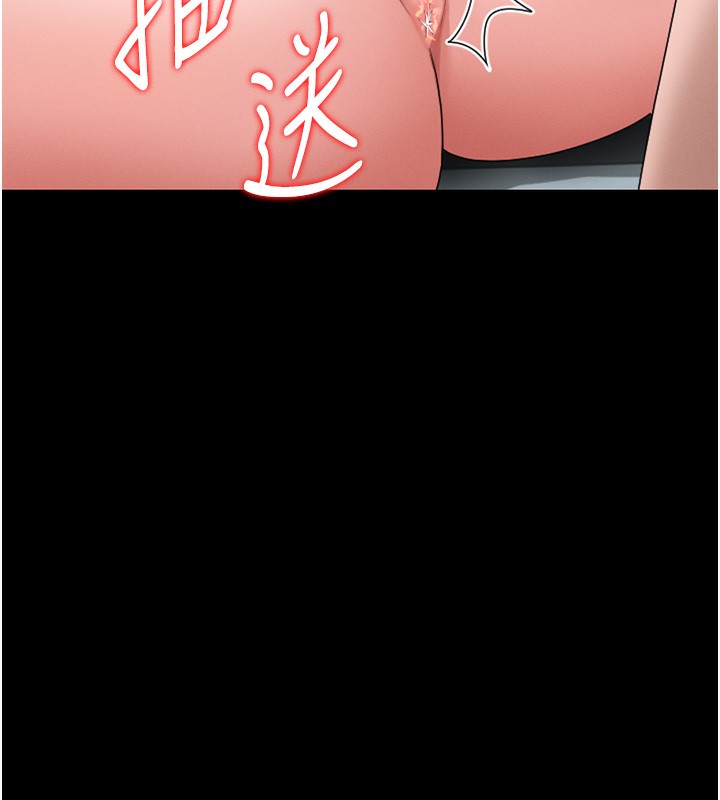 猎艳管理员