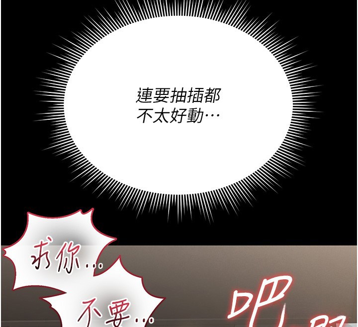 猎艳管理员