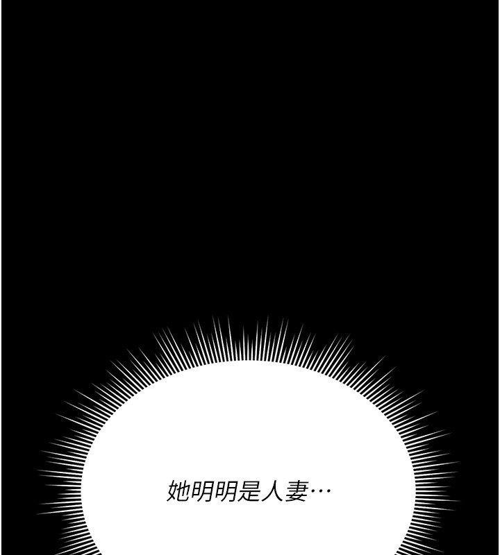 猎艳管理员