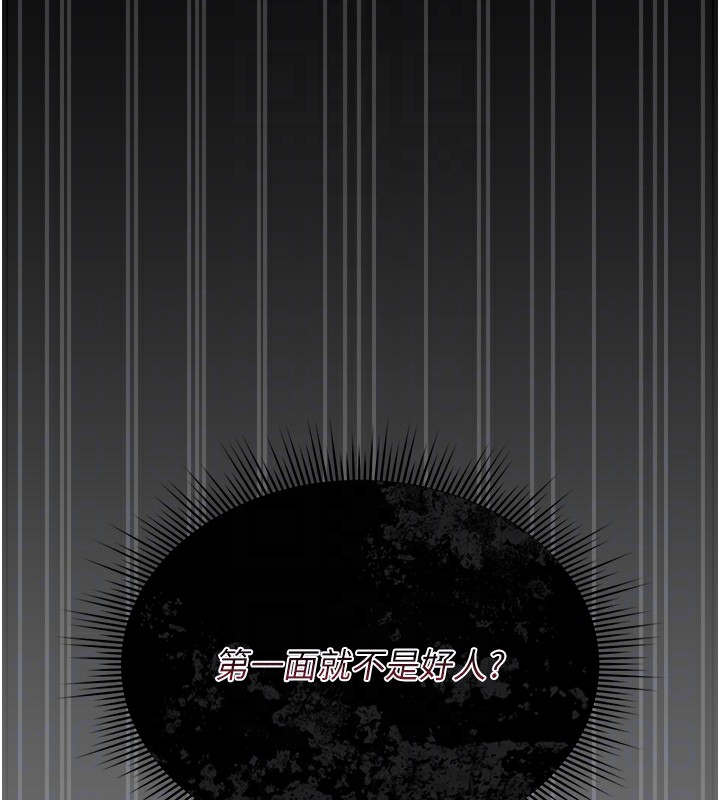 猎艳管理员